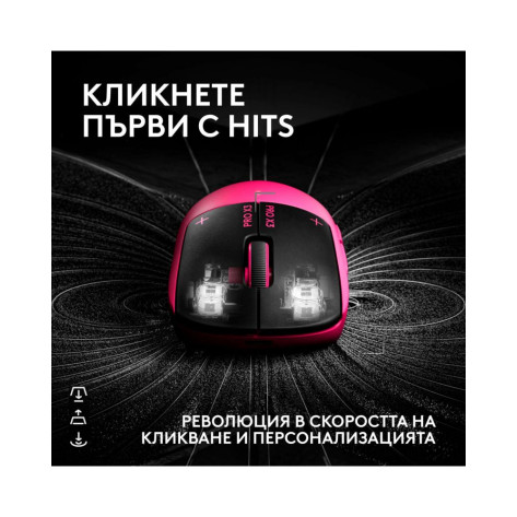 Гейминг мишка Logitech - Pro X3 Superstrike, безжична, оптична, розова