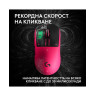 Гейминг мишка Logitech - Pro X3 Superstrike, безжична, оптична, розова