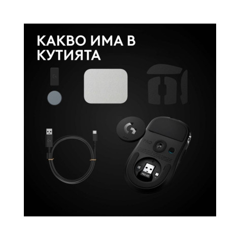 Гейминг мишка Logitech – Pro X3 Superstrike, безжична, оптична, черна