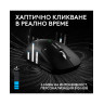 Гейминг мишка Logitech – Pro X3 Superstrike, безжична, оптична, черна