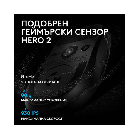 Гейминг мишка Logitech – Pro X3 Superstrike, безжична, оптична, черна