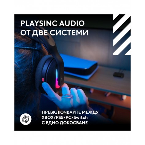 Гейминг слушалки Logitech - Astro A20 X, безжични, черни