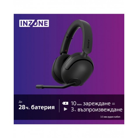 Гейминг слушалки Sony - INZONE H5, безжични, черни