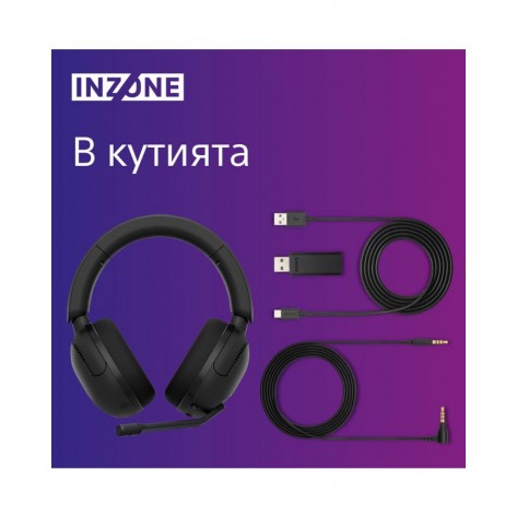 Гейминг слушалки Sony - INZONE H5, безжични, черни