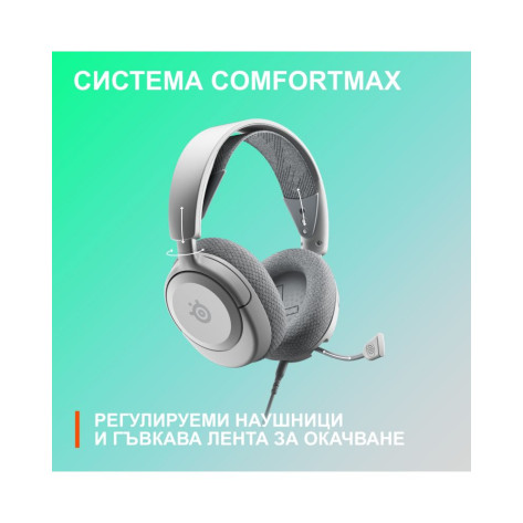 Гейминг слушалки SteelSeries - Arctis Nova 1, бели