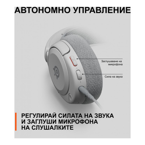 Гейминг слушалки SteelSeries - Arctis Nova 1, бели