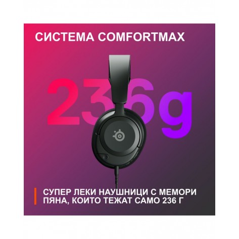 Гейминг слушалки SteelSeries - Arctis Nova 1, черни