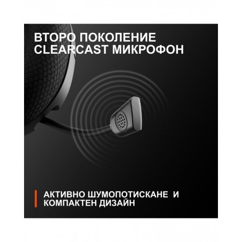 Гейминг слушалки SteelSeries - Arctis Nova 1, черни