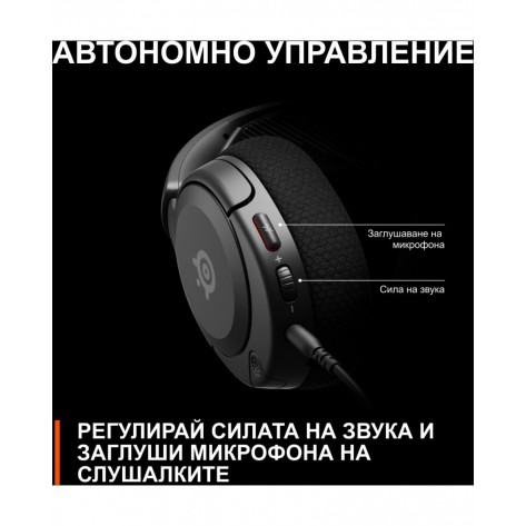 Гейминг слушалки SteelSeries - Arctis Nova 1, черни