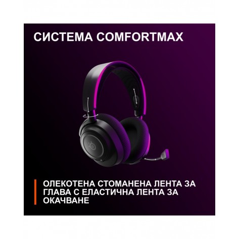 Гейминг слушалки SteelSeries - Arctis Nova 7, безжични, черни