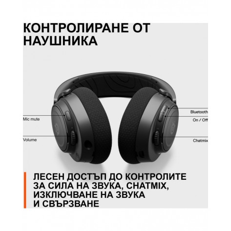 Гейминг слушалки SteelSeries - Arctis Nova 7, безжични, черни