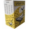 Карти за игра Буквариум