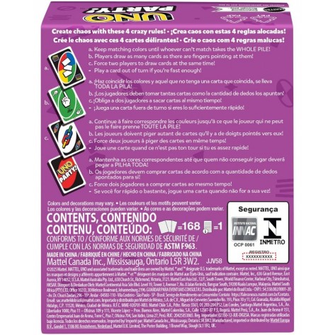 Карти за игра UNO Party (обновена версия)