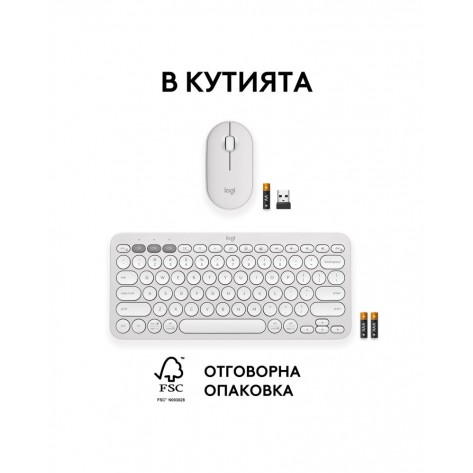 Комплект клавиатура Logitech Pebble Keys 2 K380s + мишка Logitech Pebble Keys 2 M350s, бели