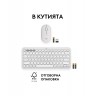 Комплект клавиатура Logitech Pebble Keys 2 K380s + мишка Logitech Pebble Keys 2 M350s, бели