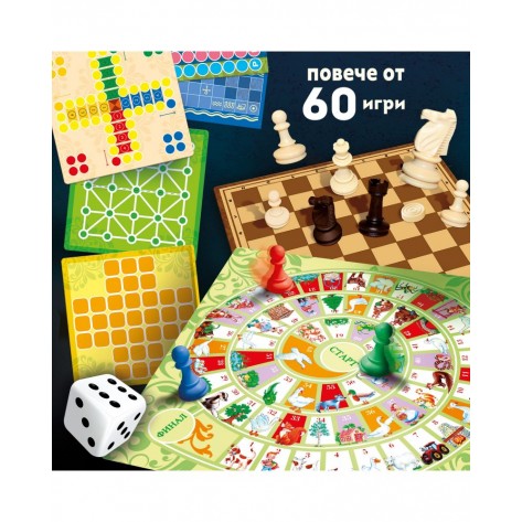 Комплект настолни игри Lisciani Ludoteca - Колекция от 60+ класически игри