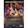Magic the Gathering: Secret Lair x Sonic: Friends & Foes (Non Foil)
