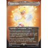 Magic the Gathering: Secret Lair x Sonic: Friends & Foes (Non Foil)