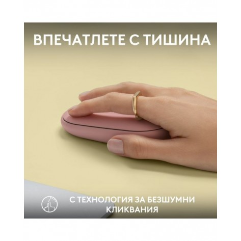 Мишка Logitech - Pebble Mouse 2 M350s, оптична, безжична, Rose