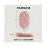 Мишка Logitech - Pebble Mouse 2 M350s, оптична, безжична, Rose