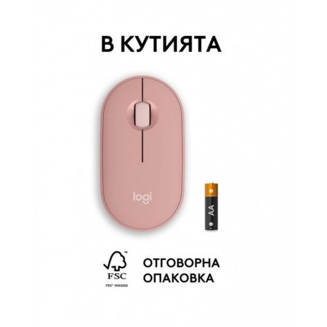 Мишка Logitech - Pebble Mouse 2 M350s, оптична, безжична, Rose