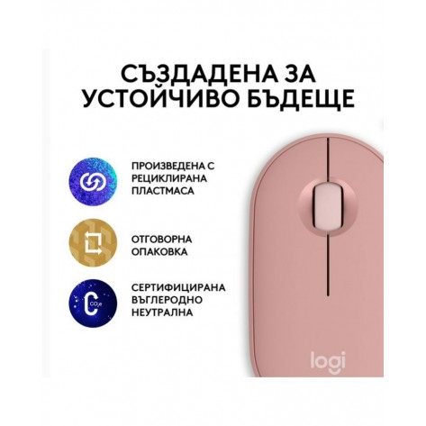 Мишка Logitech - Pebble Mouse 2 M350s, оптична, безжична, Rose