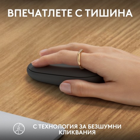 Мишка Logitech - Pebble Mouse 2 M350s, оптична, безжична, Graphite