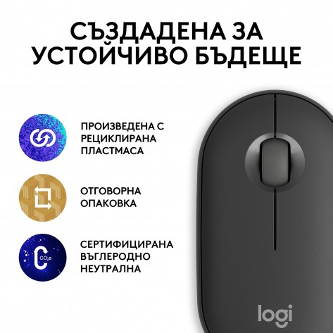 Мишка Logitech - Pebble Mouse 2 M350s, оптична, безжична, Graphite