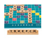 Настолна игра 2 в 1: Класически Scrabble и Scrabble заедно - Семейна