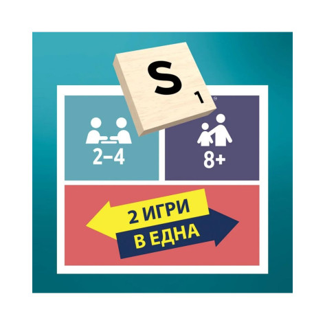 Настолна игра 2 в 1: Класически Scrabble и Scrabble заедно - Семейна