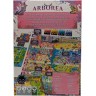 Настолна игра Arborea - Стратегическа