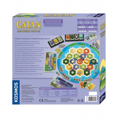 Настолна игра Catan: Енергийни Ресурси - Стратегическа