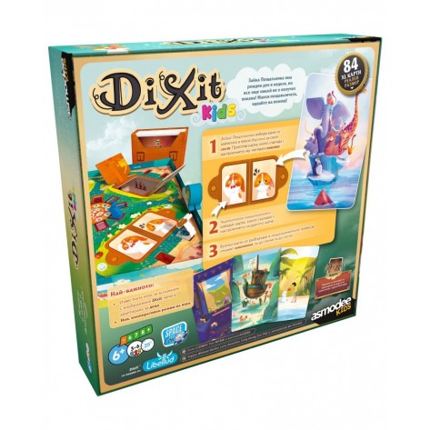 Настолна игра Dixit: Kids - Детска (Българско издание)