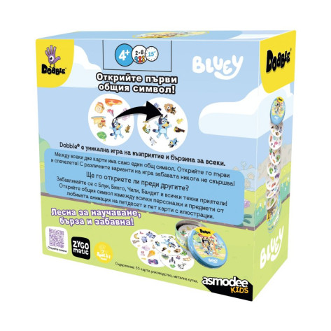 Настолна игра Dobble: Bluey - Детска