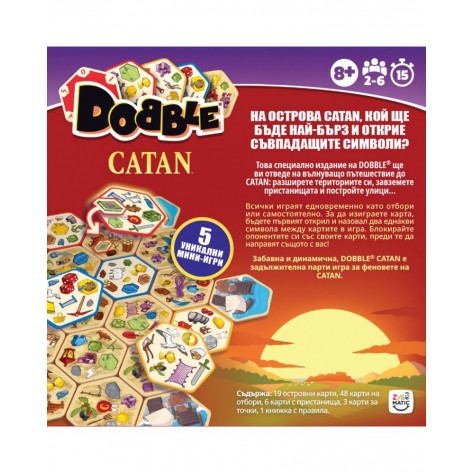 Настолна игра Dobble: Catan - Парти