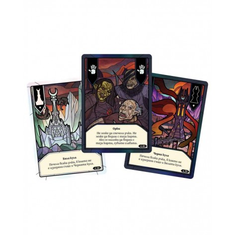 Настолна игра Двете кули: Игра с карти - Кооперативна