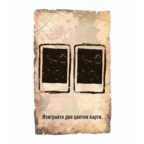 Настолна игра Екипаж: Семейно Приключение - Семейна