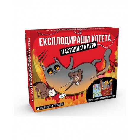 Настолна игра Експлодиращи Котета: Настолната Игра - Парти