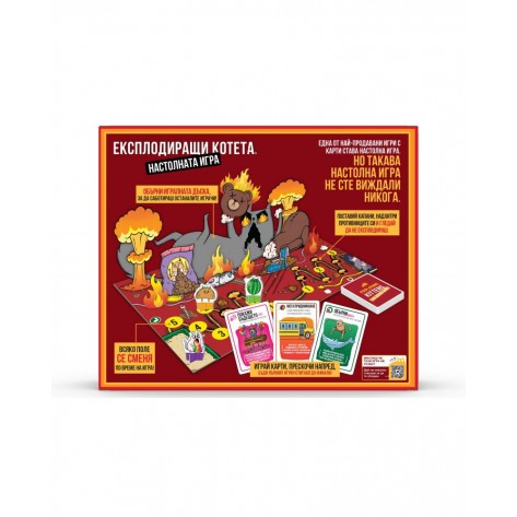 Настолна игра Експлодиращи Котета: Настолната Игра - Парти