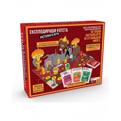 Настолна игра Експлодиращи Котета: Настолната Игра - Парти