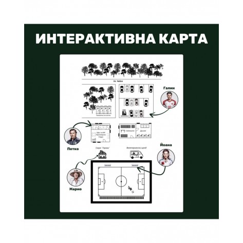 Настолна игра Фатален съдийски сигнал - Кооперативна