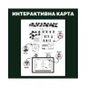 Настолна игра Фатален съдийски сигнал - Кооперативна