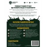 Настолна игра Фатален съдийски сигнал - Кооперативна