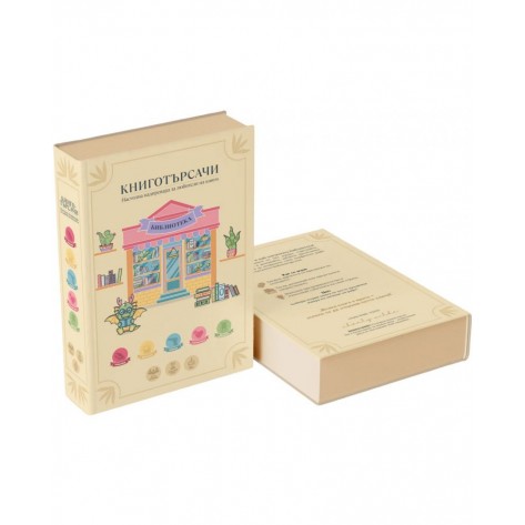 Настолна игра  Книготърсачи - Семейна