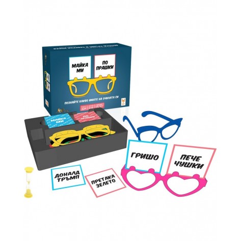 Настолна игра Майка ми по прашки - Парти