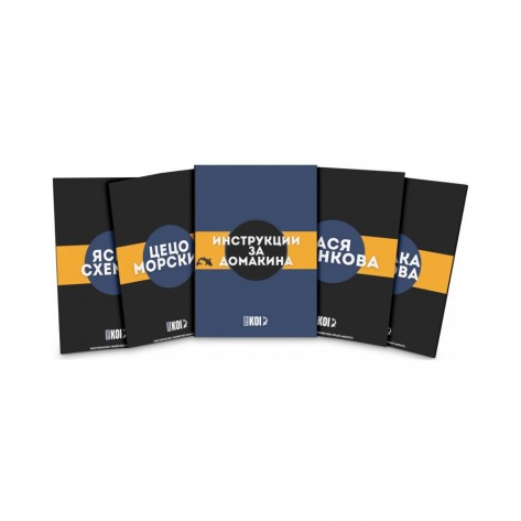 Настолна игра Мистериозно убийство край морето - Парти