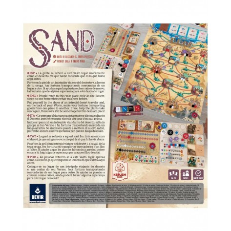 Настолна игра Sand - Стратегическа