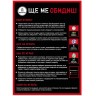 Настолна игра Ще ме обидиш - Парти