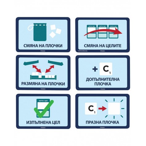 Настолна игра Скрабъл 2 в 1 - Семейна