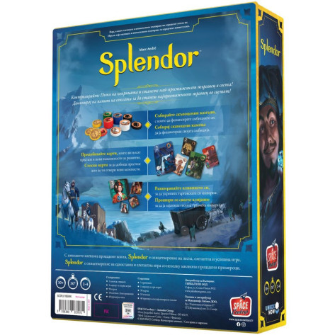 Настолна игра Splendor (български език, обновено издание) - Семейна